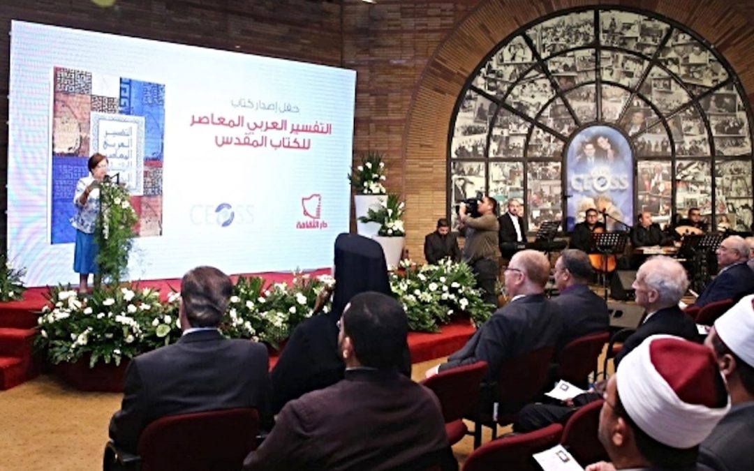 First Arabic Contemporary Commentary Hits Bookshelves